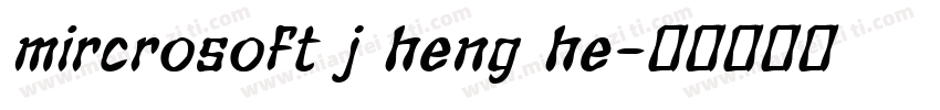 mircrosoft j heng he字体转换